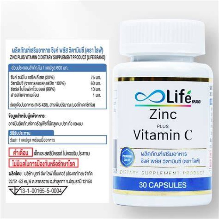 Can you take vitamin C and zinc before surgery?