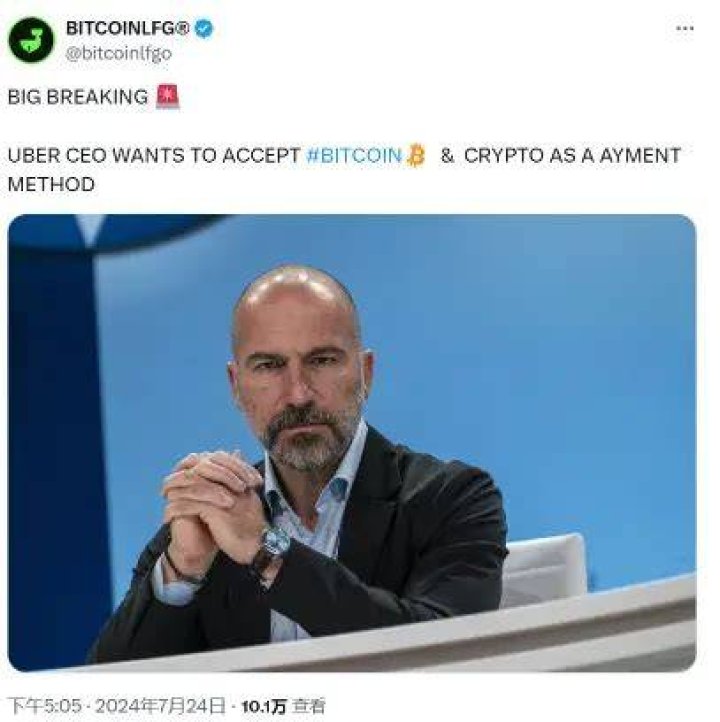 Does Uber accept Bitcoin?