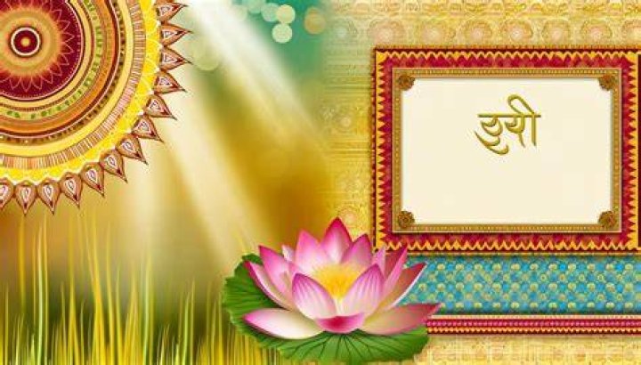Is Maira a Hindu name?