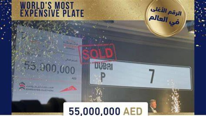 What's the most expensive number plate UK?