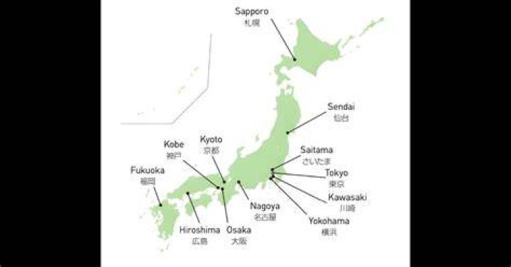 What language is spoken in Japan?