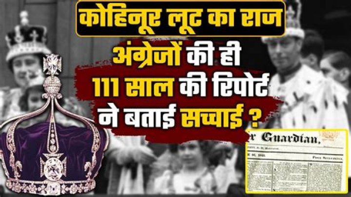 Who looted India first?